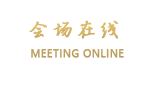 丽江景观酒店